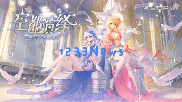 《尘白禁区》首次跻身畅销榜TOP10，周年庆大成功！幻塔也心动了？：未来游戏市场将如何演绎？谁都无法忽视的现象！