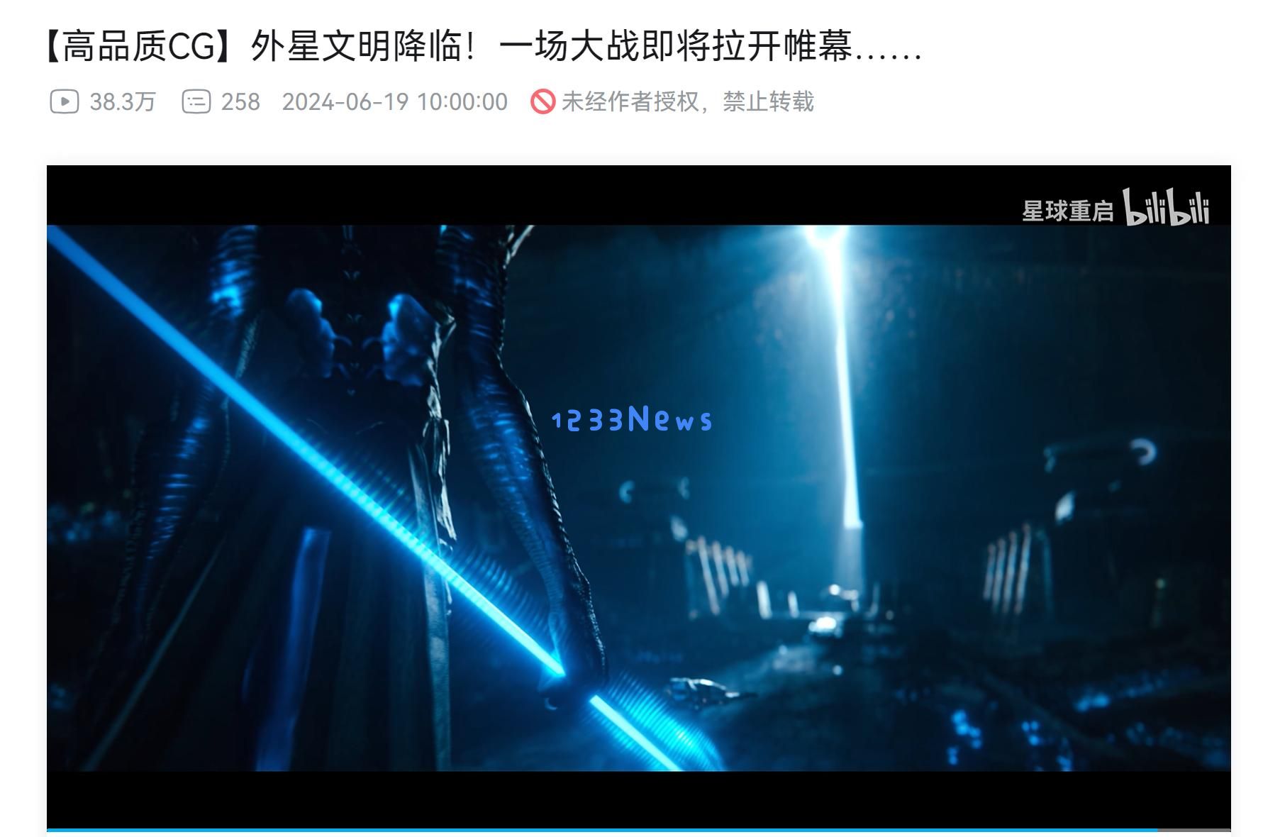 “星球”爆炸过后，才是真正的重启！：宇宙新纪元，未来的无限可能