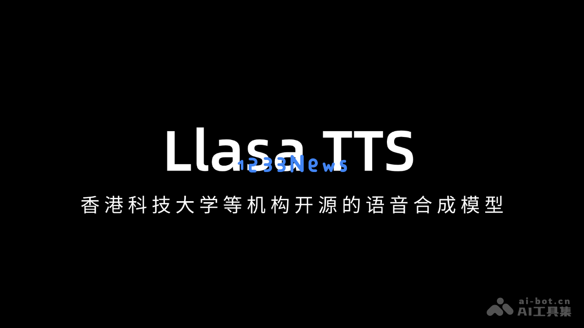 Llasa TTS - 香港科技大学推出的开源文本到语音转换模型，助力智能语音应用发展