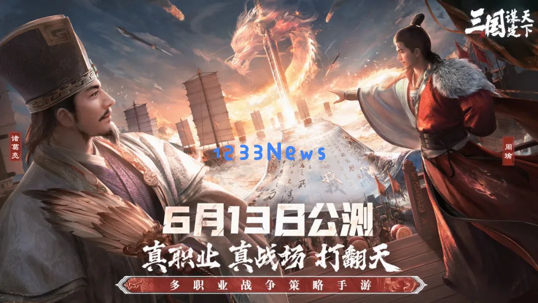 第一次发行SLG，B站就砸碎了赛道天花板：引领趋势的探索之路？ 不可思议的创新!
