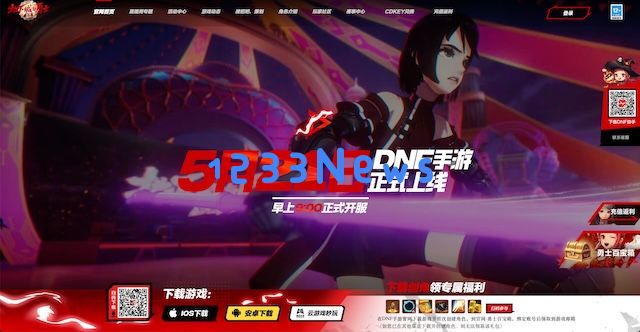 首日畅销榜夺冠，《DNF手游》“天胡”开局，腾讯不再焦虑！：天降神兵，携手逆袭游戏市场