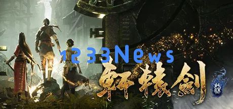 大宇决定“出售轩辕剑和仙剑IP”，董事长称“问询公司很多”，老粉悲鸣：这一决定是拯救还是毁灭历史？