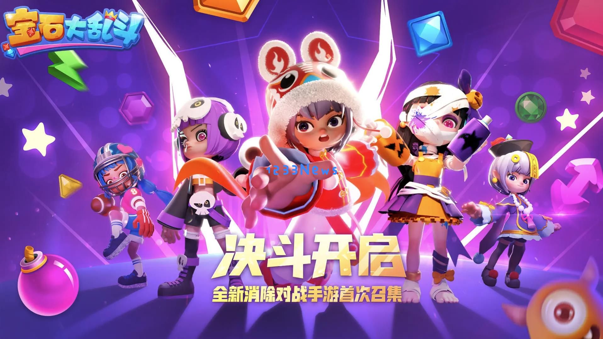 多年罕见，为何腾讯重磅出击休闲游戏，还是两个爆款“亲儿子”上阵？：游戏界的狂欢盛宴，再掀风潮？