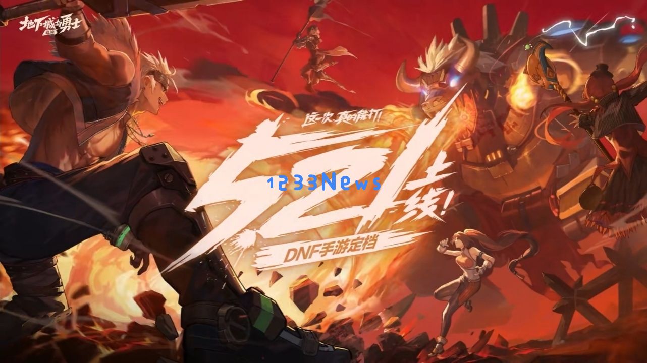 公测官宣定档，腾讯今年的“王炸”终于如期落地：让我们一同见证游戏新纪元的崛起！ 一场视觉与听觉的盛宴