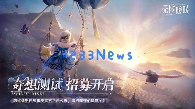 叠纸又做出一款“没有对手”的游戏：创意无限？玩法独特