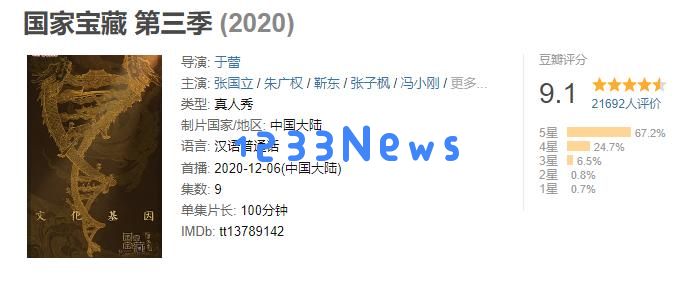 超300万预约，“文博风”终于还是刮到游戏圈：传统文化如何融入现代游戏？ 怎么玩得更好！