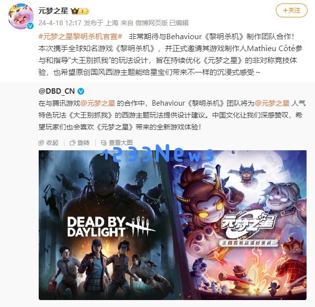 “中外合拍西游”：国风派对+“杀鸡”是什么两开花套路？：从古典到现代，带你领略不一样的西游魅力！