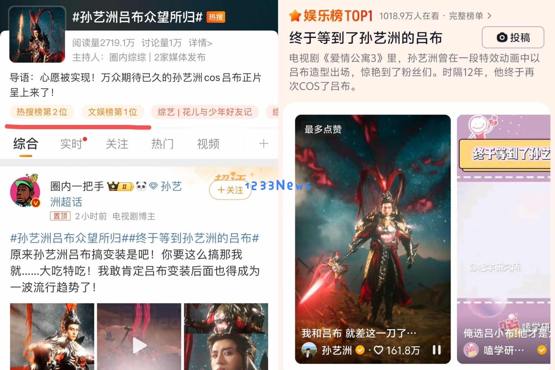 又是一个让人大呼过瘾的明星cos：华丽变身、不可思议的角色魅力