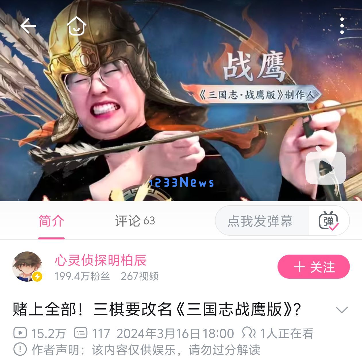 SLG赛道卷生卷死，这款游戏却和战鹰一起整了个大活：打破常规的无限可能！