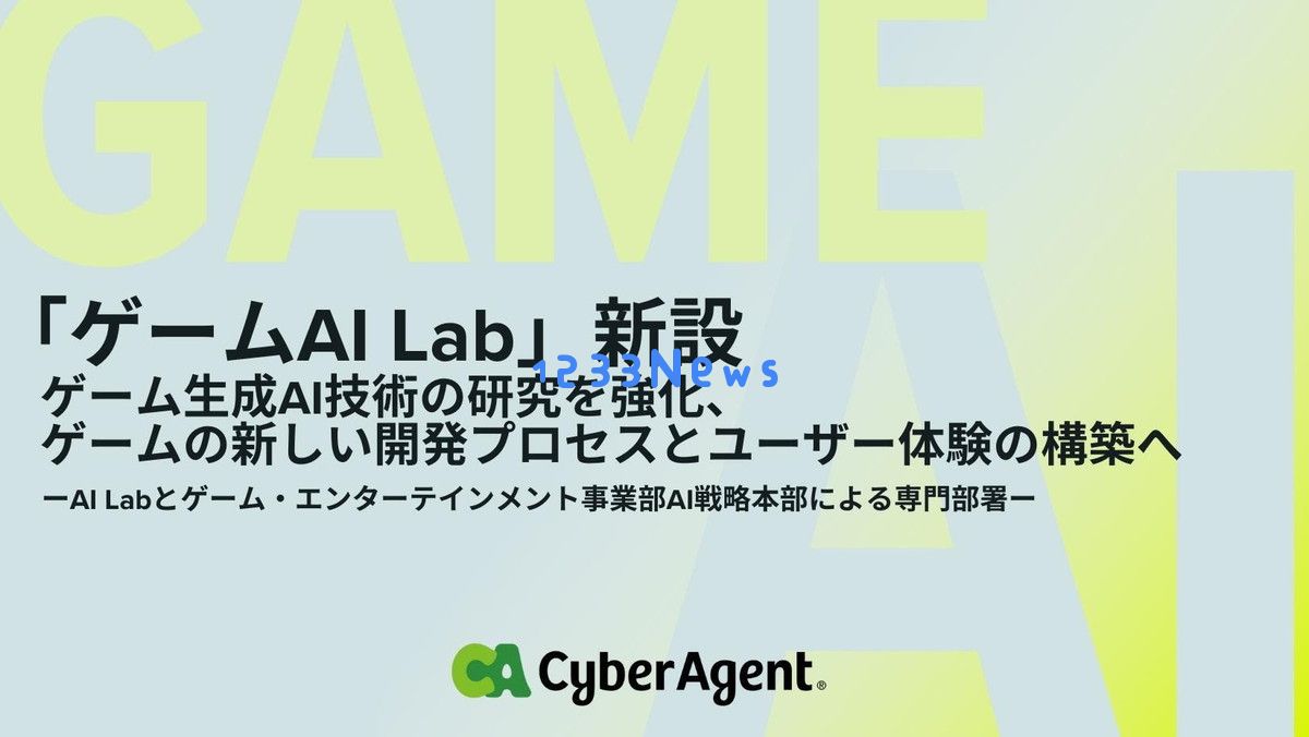 AI太香如何避雷？二次元大厂Cygames：考试合格的员工才准用AI：职场新风潮 正确态度