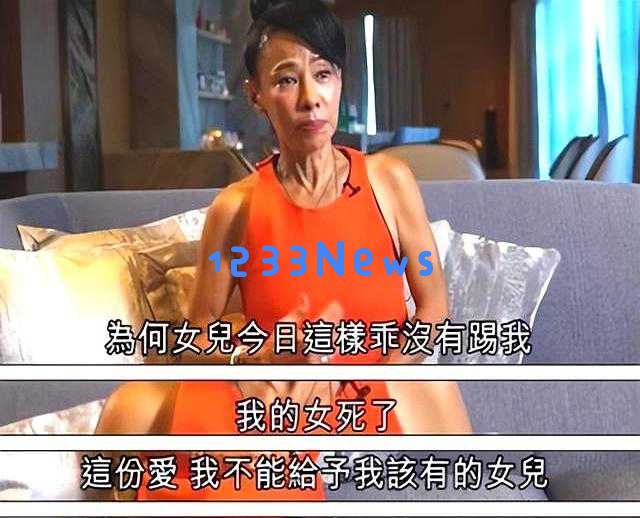 周润发庆祝70岁生日，陈荟莲抱爱犬，虽然富有却无子女，令人感叹