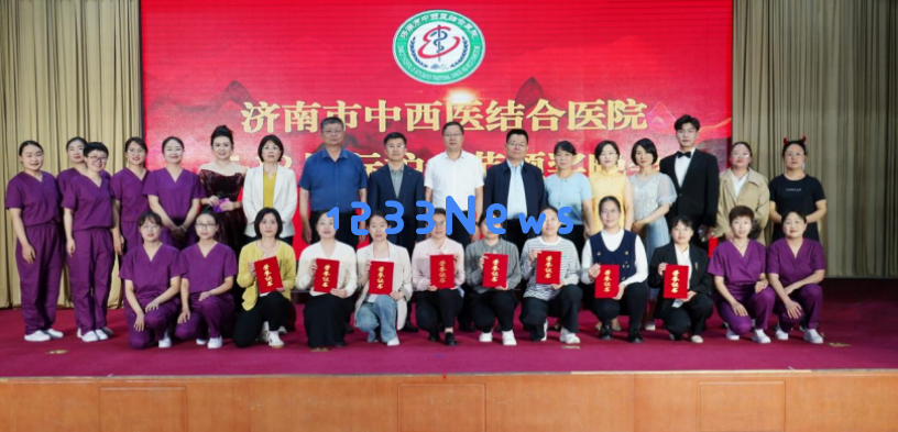 通过专业展现生命之光用温暖鼓励白衣天使——济南市中西医结合医院庆祝“5·12”国际护士节系列活动