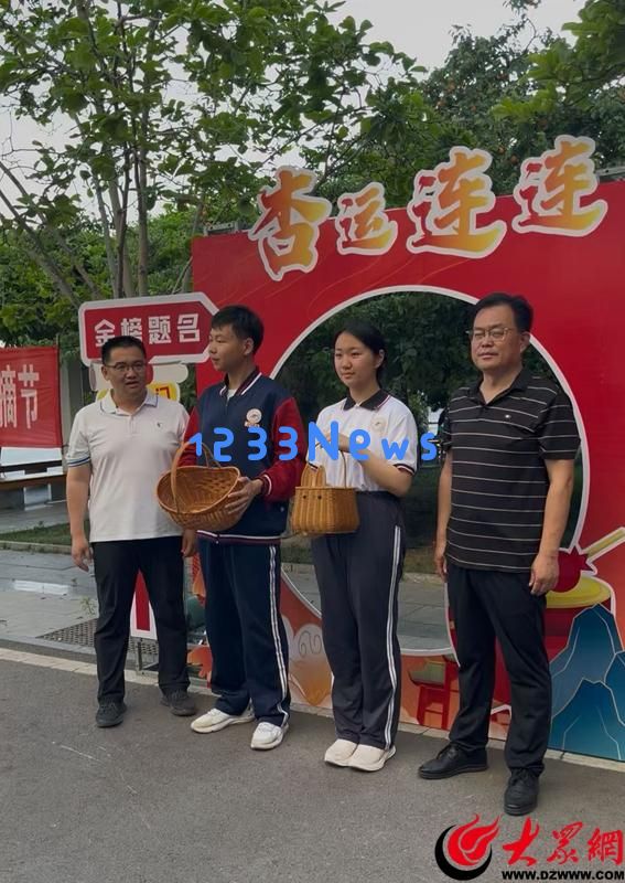金杏传递爱情与幸福泰安一中庆祝第三届金杏采摘节盛大举行