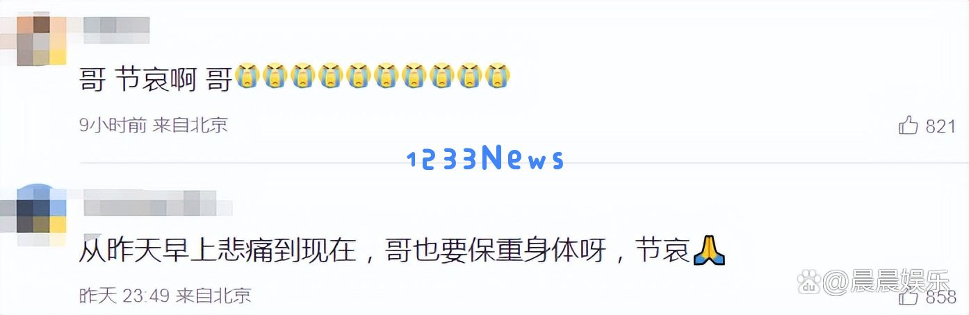 李乃文意外遭遇公众强烈反响，朱媛媛去世周年日直播意外搞笑，侯勇揭示事情真相
