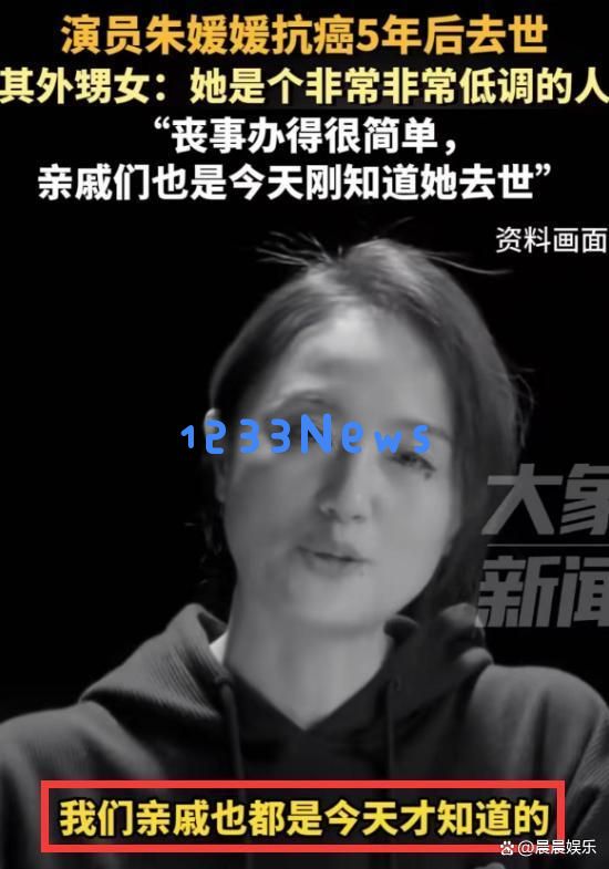 李乃文意外遭遇公众强烈反响，朱媛媛去世周年日直播意外搞笑，侯勇揭示事情真相