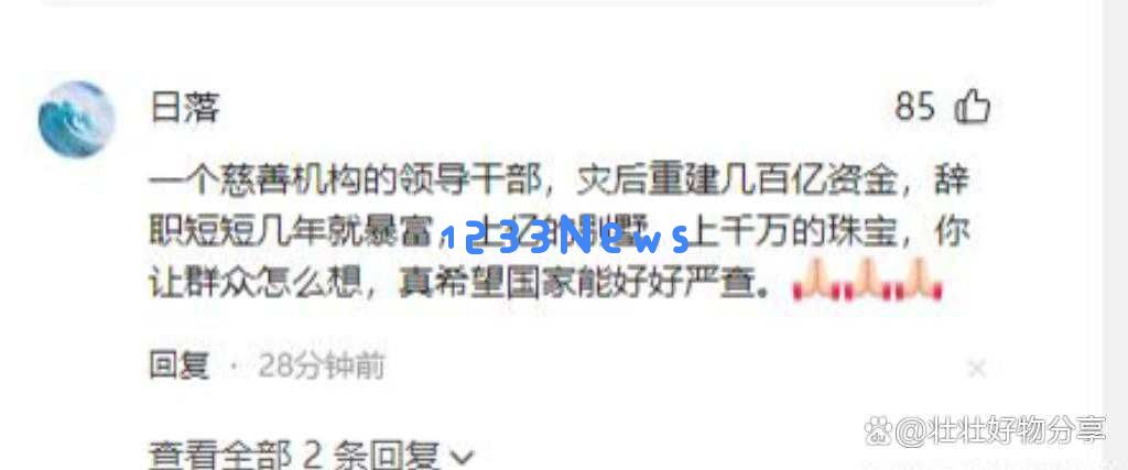 黄杨钿甜耳环事件引发广泛关注，舆论仍在不断发酵中