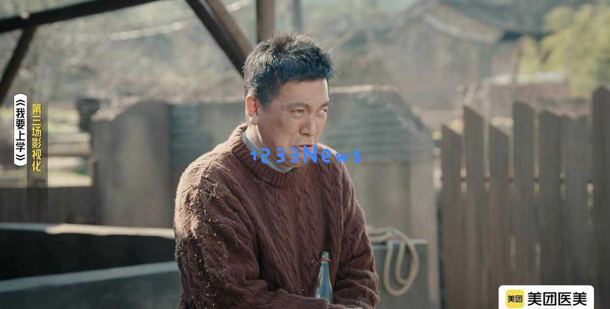 杨子在《演员请就位3》中的精彩表现，能否为他的人生带来新的转机？