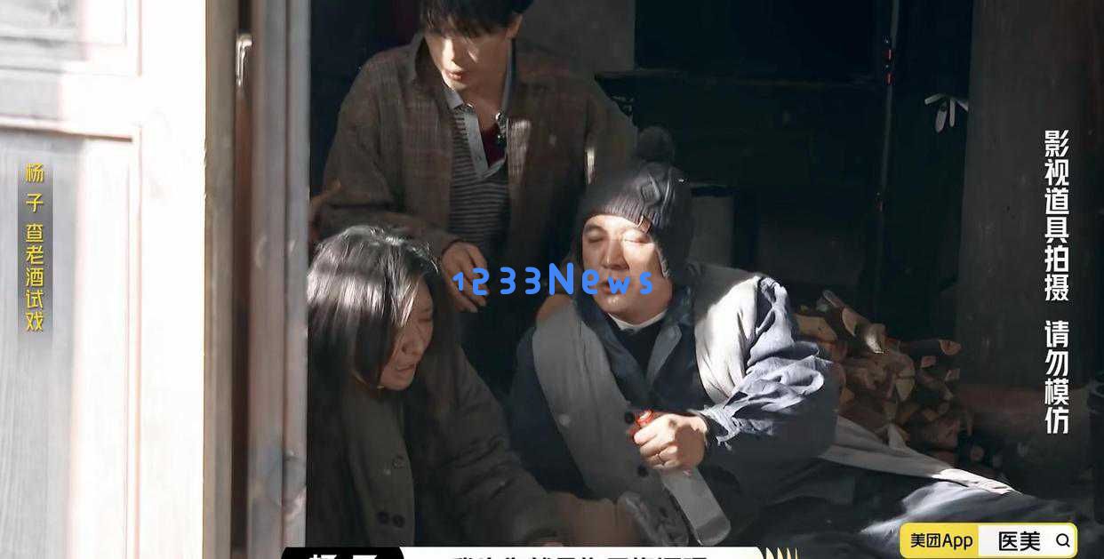 杨子在《演员请就位3》中的精彩表现，能否为他的人生带来新的转机？