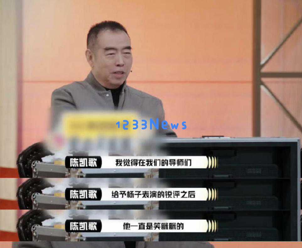 杨子在《演员请就位3》中的精彩表现，能否为他的人生带来新的转机？