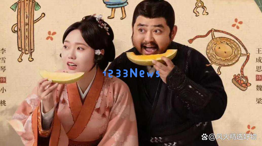 《折腰》热度攀升，四对情侣共同演绎乱世中的传奇故事