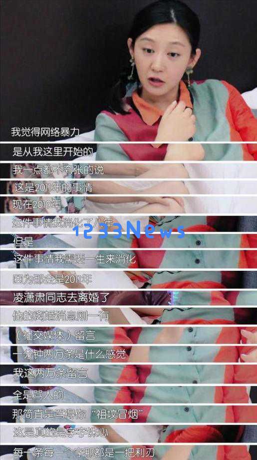 回顾《新红楼》播出十四年：年轻演员差异明显，剧外依然难逃“红楼魔咒”