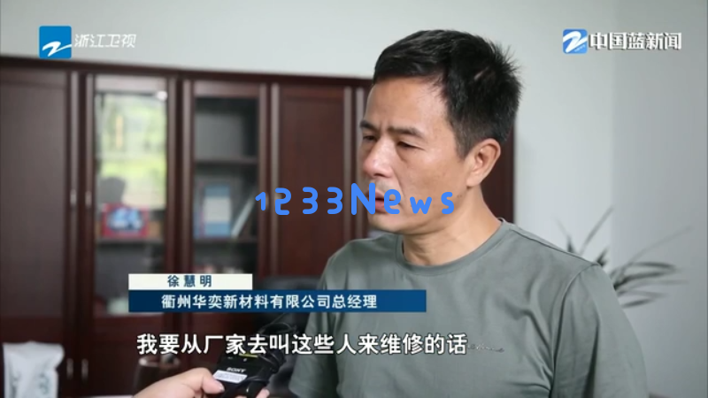 坚决贯彻落实中央八项规定精神全力助企加速发展以实际行动检验学习教育的成果
