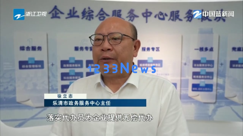 坚决贯彻落实中央八项规定精神全力助企加速发展以实际行动检验学习教育的成果