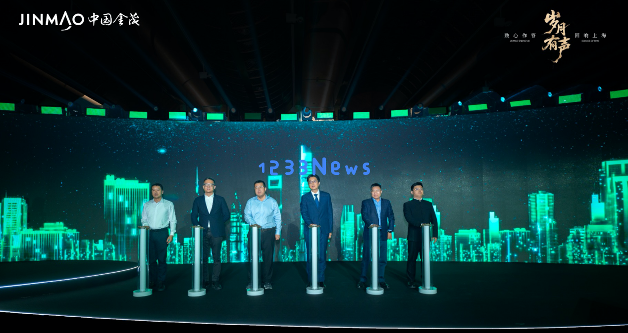 2025金茂上海，以全新初心，致力于创造更美好的生活体验