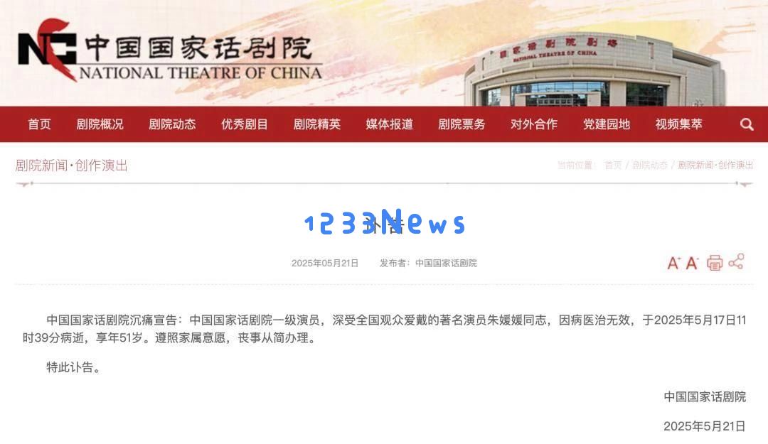 朱媛媛：用光影记录51年人生旅程，描绘生命的美丽长卷