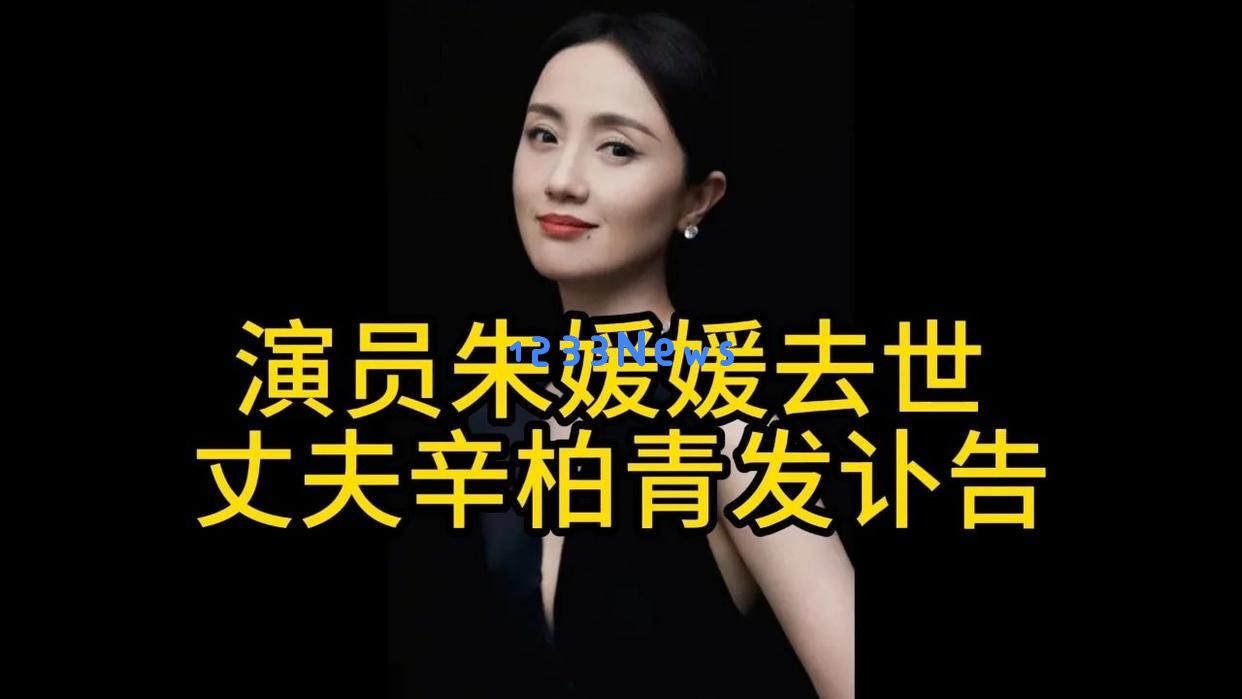 朱媛媛：用光影记录51年人生旅程，描绘生命的美丽长卷