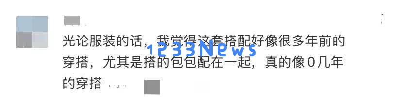 李嫣现身SKP购物中心被目击，成熟打扮显得有些老气，长相继承父亲气质似王菲