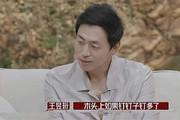 王昱珩：历经二十载自由岁月，与女儿共享快乐时光，独一无二的人生旅程难以复制