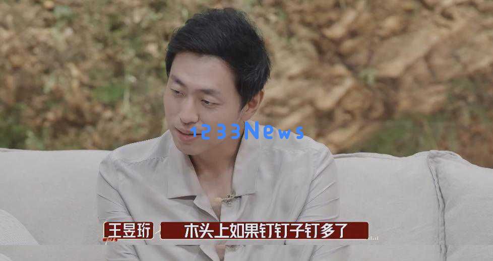 王昱珩：历经二十载自由岁月，与女儿共享快乐时光，独一无二的人生旅程难以复制