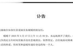 51岁朱媛媛因癌症逝世，辛柏青痛心发声，马伊琍姚晨纷纷哀悼无比惋惜
