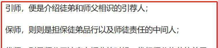杨议颠覆传统直播授徒模式，15位新徒弟轻松上手相声，助力相声文化焕新生机