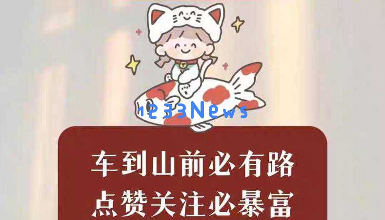 俞敏洪在青海开展接地气探险之旅，省长亲自示范拉面，还被拍到蹲地捡石头