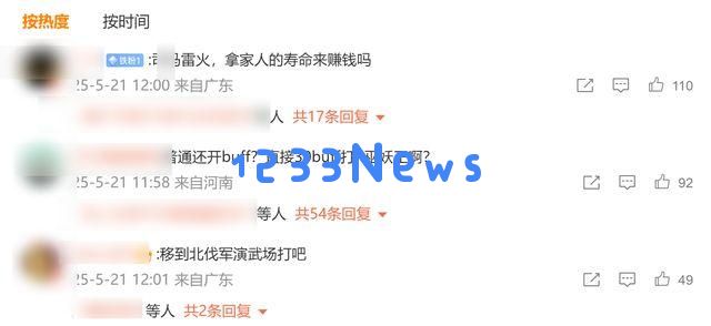 魔兽怀旧服：ICC团本降难度，玩家角色活跃度激增，究竟在争论什么？