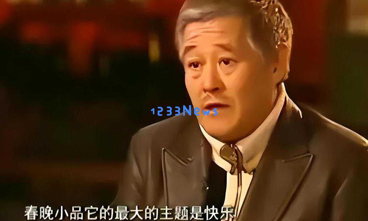 哈文的无脑决策为何加速春晚衰落？与赵本山的缺席有何深刻联系？