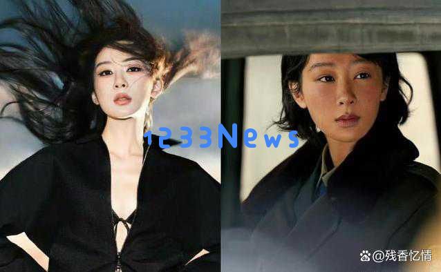 杨紫新剧《生命树》首曝女警造型，网友盛赞其勇于挑战扮丑的独特风格