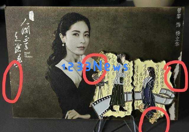 追星真心受伤，曾黎团队对粉丝礼物转卖事件冷处理引发热议