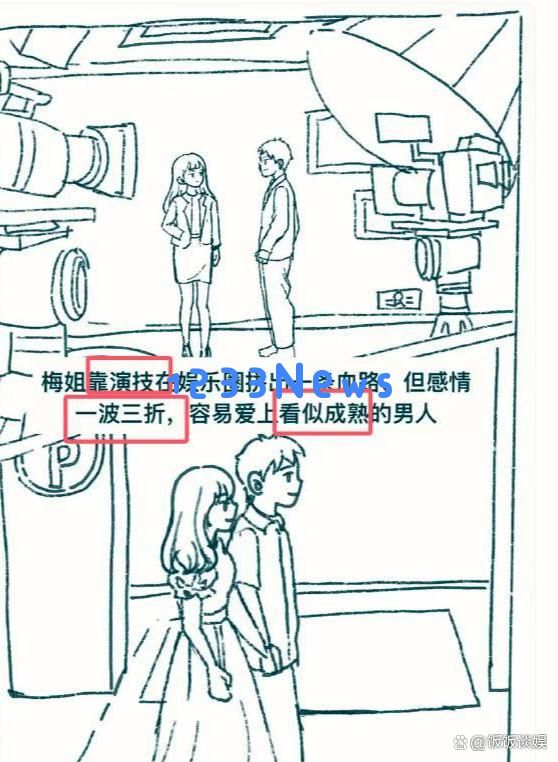 狗仔揭秘超一线女星隐秘恋情，引发赵丽颖与赵德胤的婚讯传闻再次升温
