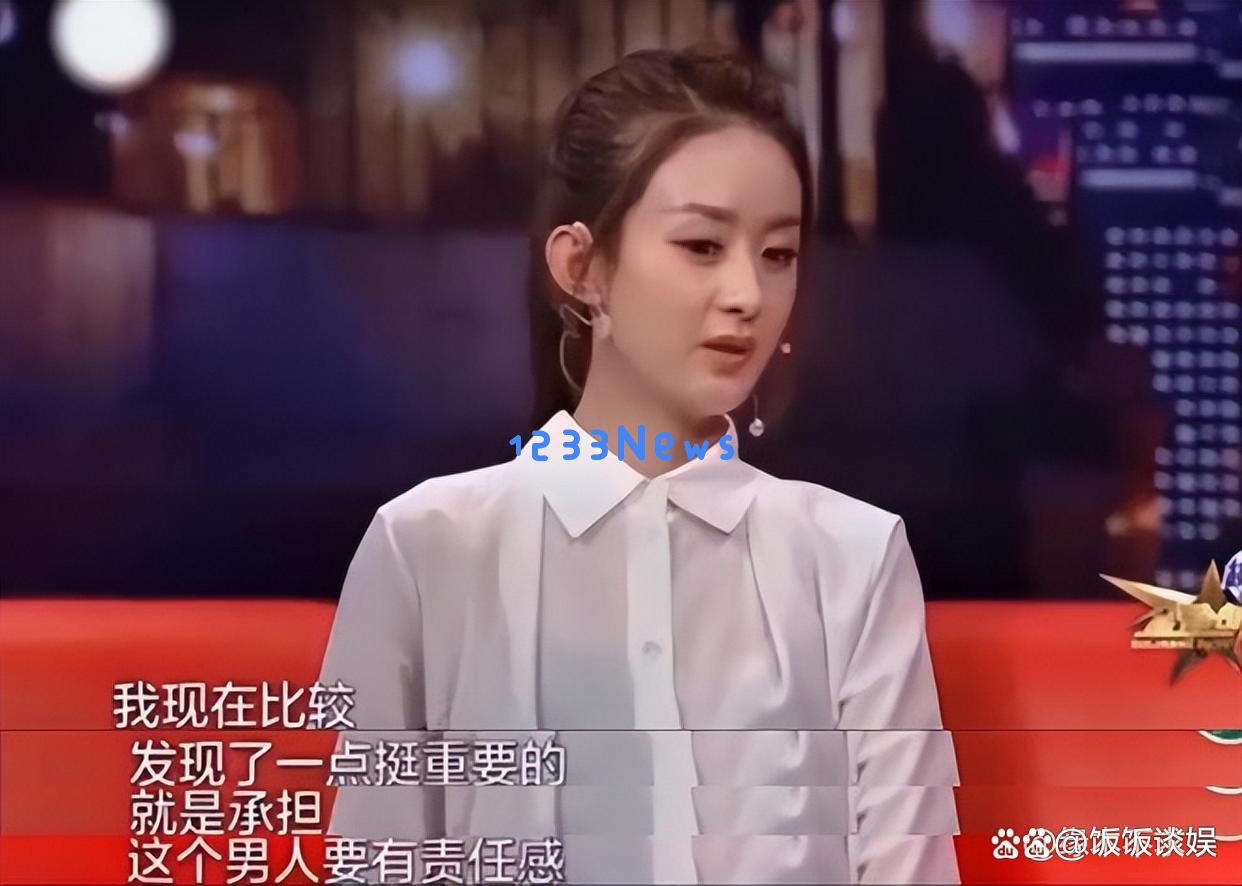 狗仔揭秘超一线女星隐秘恋情，引发赵丽颖与赵德胤的婚讯传闻再次升温