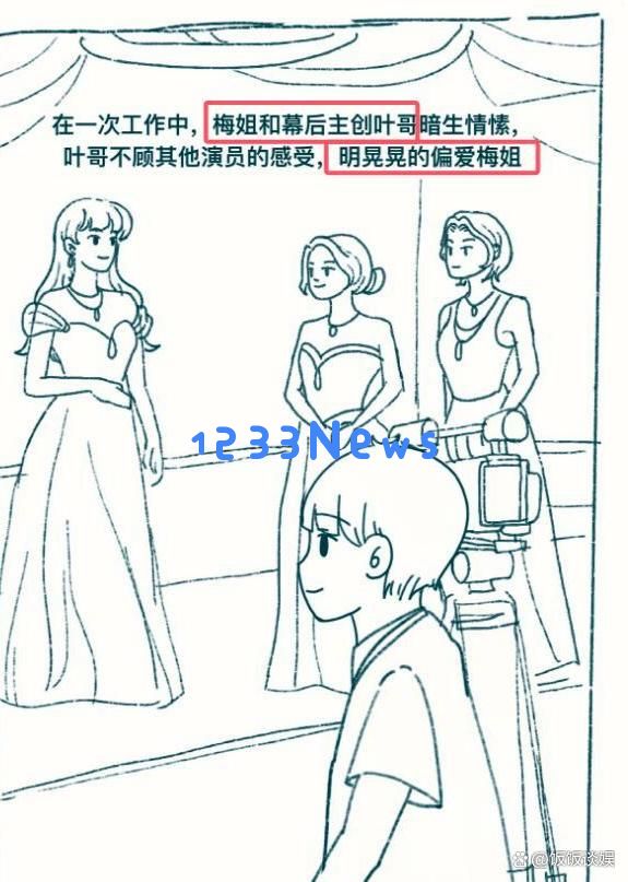 狗仔揭秘超一线女星隐秘恋情，引发赵丽颖与赵德胤的婚讯传闻再次升温