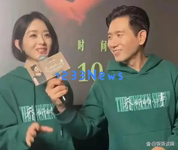 狗仔揭秘超一线女星隐秘恋情，引发赵丽颖与赵德胤的婚讯传闻再次升温