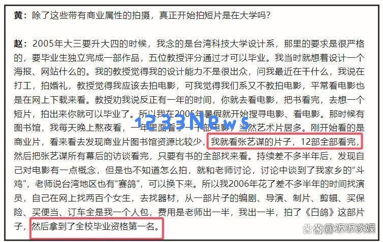 揭秘赵丽颖绯闻恋情背后的赵德胤，个性与何炅相似，网友调侃她的另一种偏爱
