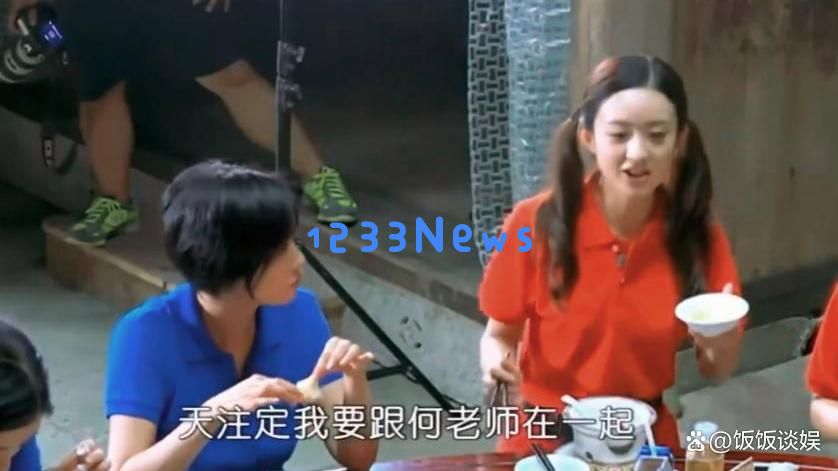 揭秘赵丽颖绯闻恋情背后的赵德胤，个性与何炅相似，网友调侃她的另一种偏爱