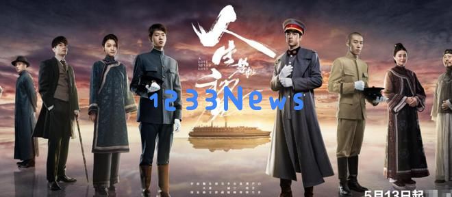 王安宇再次押对了！《陷入我们的热恋》预告引发热议，谋女郎亮相表现优秀