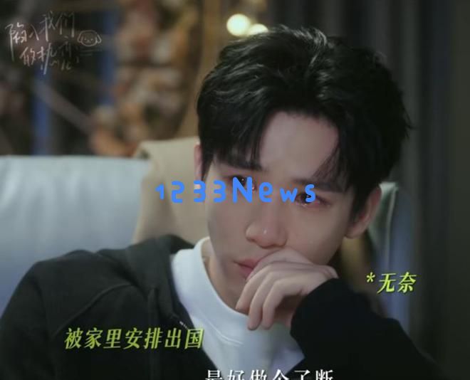 王安宇再次押对了！《陷入我们的热恋》预告引发热议，谋女郎亮相表现优秀