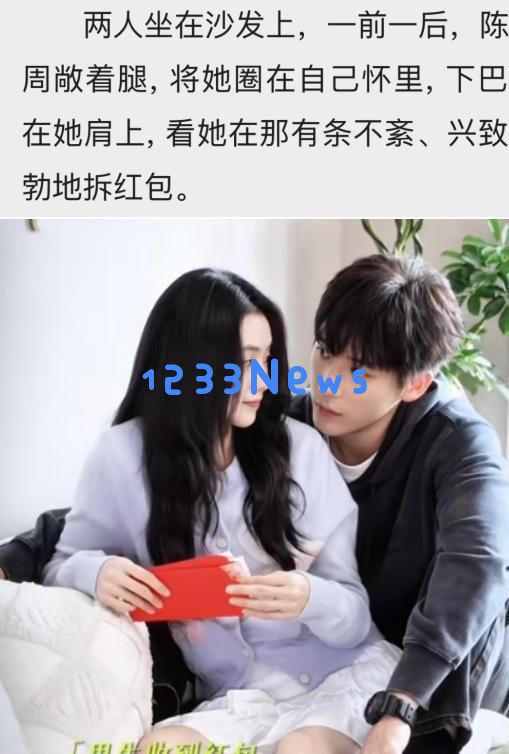 王安宇再次押对了！《陷入我们的热恋》预告引发热议，谋女郎亮相表现优秀