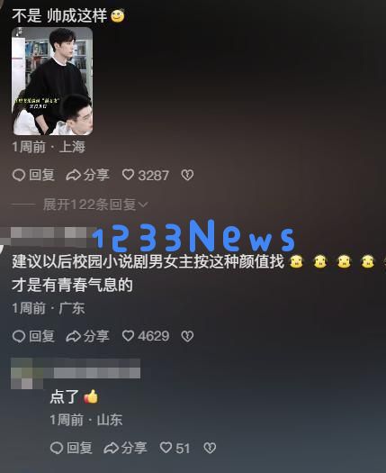 王安宇再次押对了！《陷入我们的热恋》预告引发热议，谋女郎亮相表现优秀